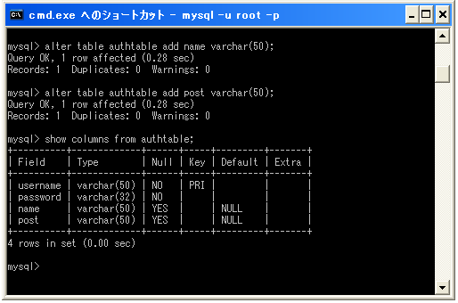 PEAR::AUTHで他の情報の取得