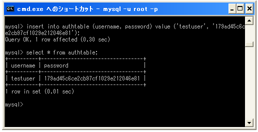 PEAR::AUTH用のデータベース準備