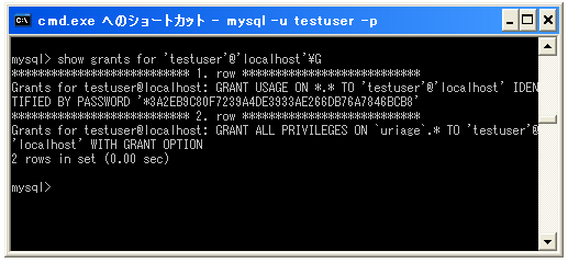 PEAR::DBでMySQLへ接続