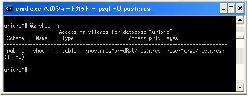 PEAR::DBでPostgreSQLへ接続