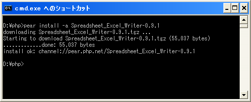 Spreadsheet_Excel_Writerパッケージの導入