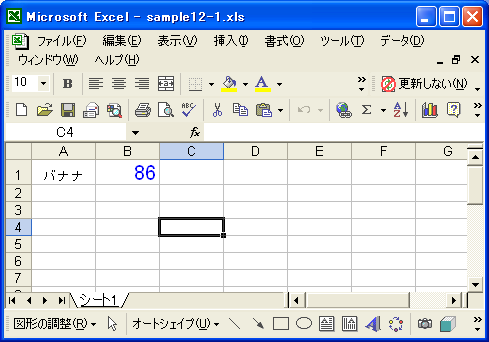 書式の登録(addFormat)