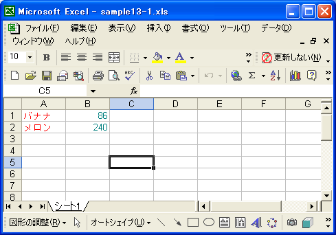 色の設定(setColor)