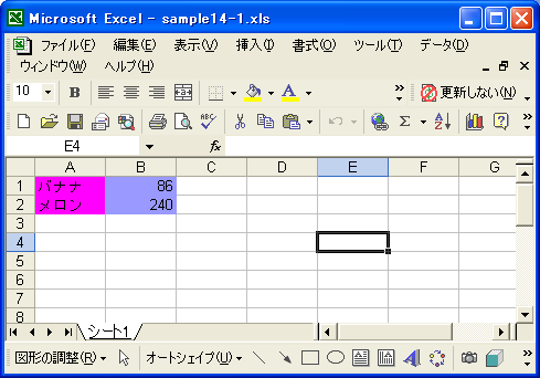 色の設定(setColor)