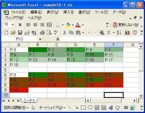 背景の最下位レイヤの色の設定(setBgColor)