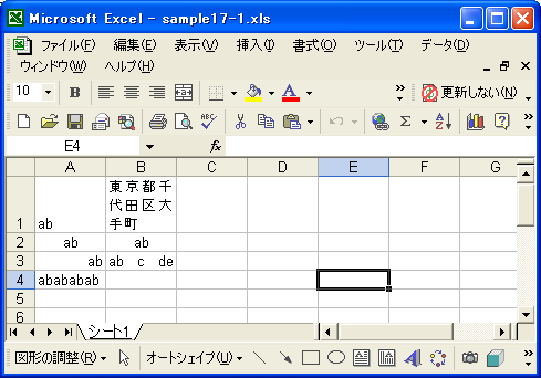 セルの水平配置の設定(setHAlign)