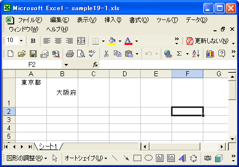 セルの配置の設定(setAlign)