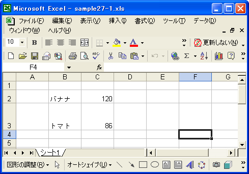 行の高さと書式を設定(setRow)