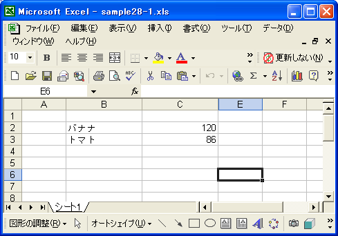 列の幅と書式を設定(setColumn)