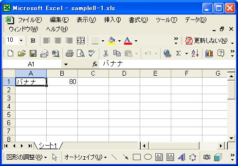 セルにコメントを書き込む(writeNote)