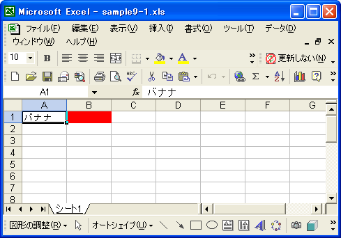 セルに書式設定の為の空のセルを書き込む(writeBlank)