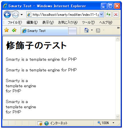 指定の文字数で文字列をワードラップ(wordwrap)