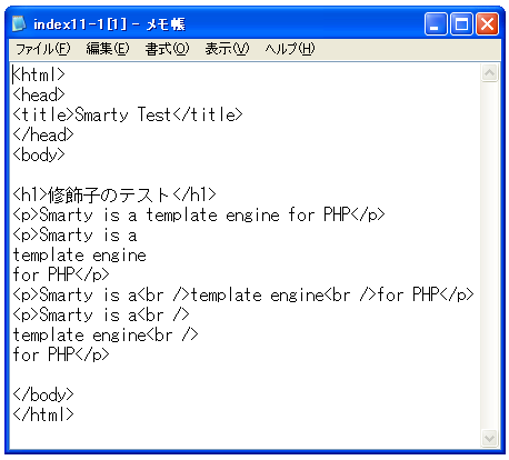 指定の文字数で文字列をワードラップ(wordwrap)