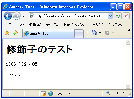 日時の値を指定の形式にフォーマット(date_format)